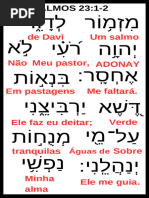 Salmos 23 para Imprimir | PDF