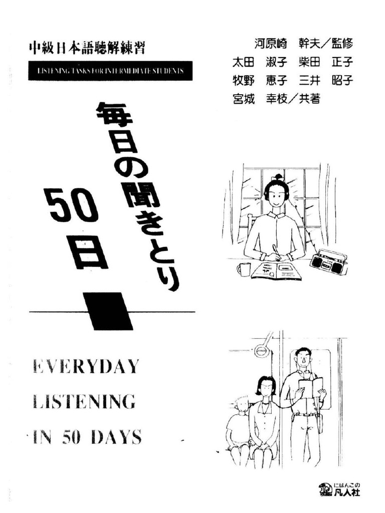 Leetcode 50 Days Batch