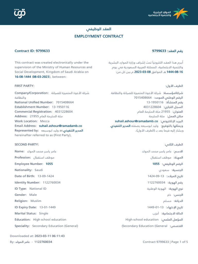 Saudi Arabia Employment Contract 9799633 | PDF | Labor | Business Law