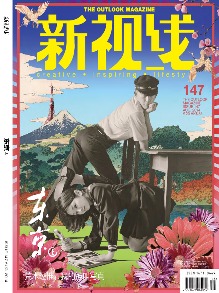 KENG HAO KANG 耿晧剛, image size:768x1024