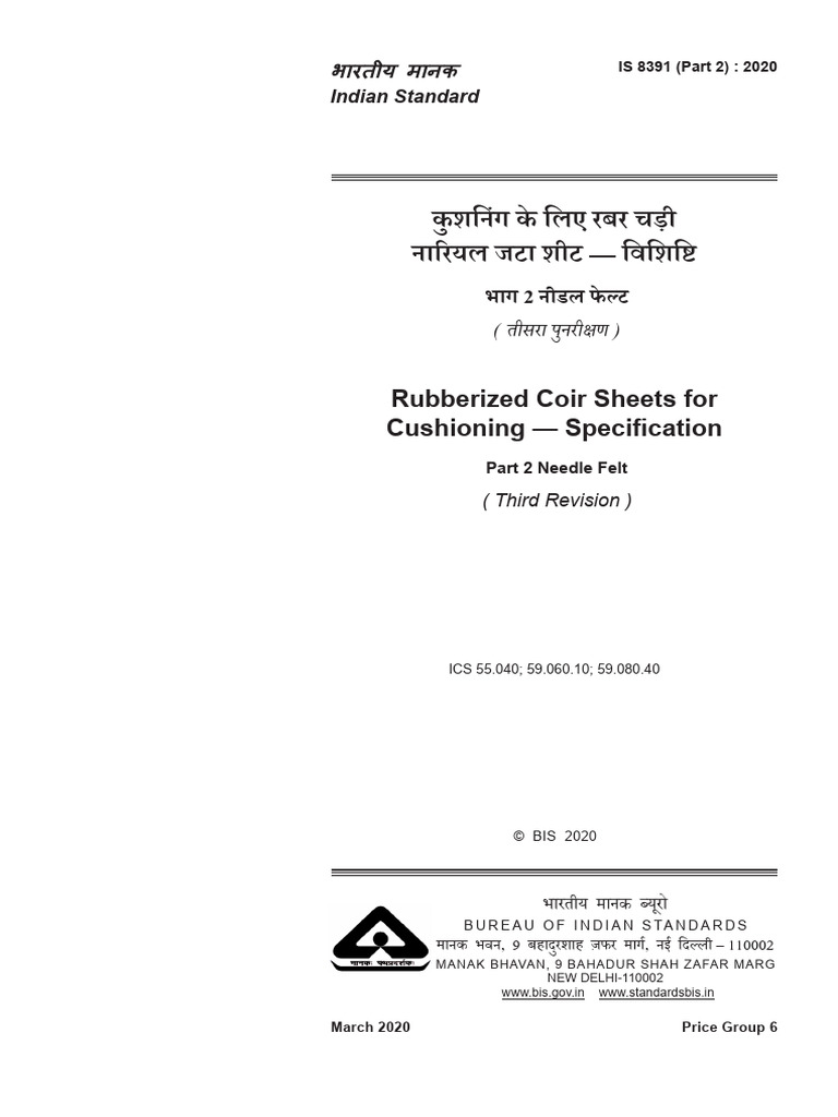 IS 8391 Part 2: Coir Cushioning Specs | PDF | Hardness | Precipitation ...