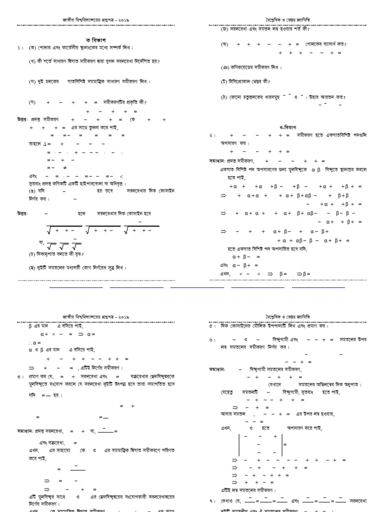 Vector Geometry 2019 Pdf Line Geometry Mathematical Physics
