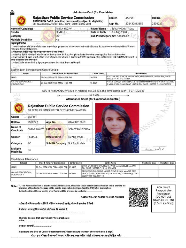 Admit Card | PDF