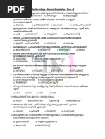 Kerala Driving License Learners Test Sample Questions in Malayalam PDF ...