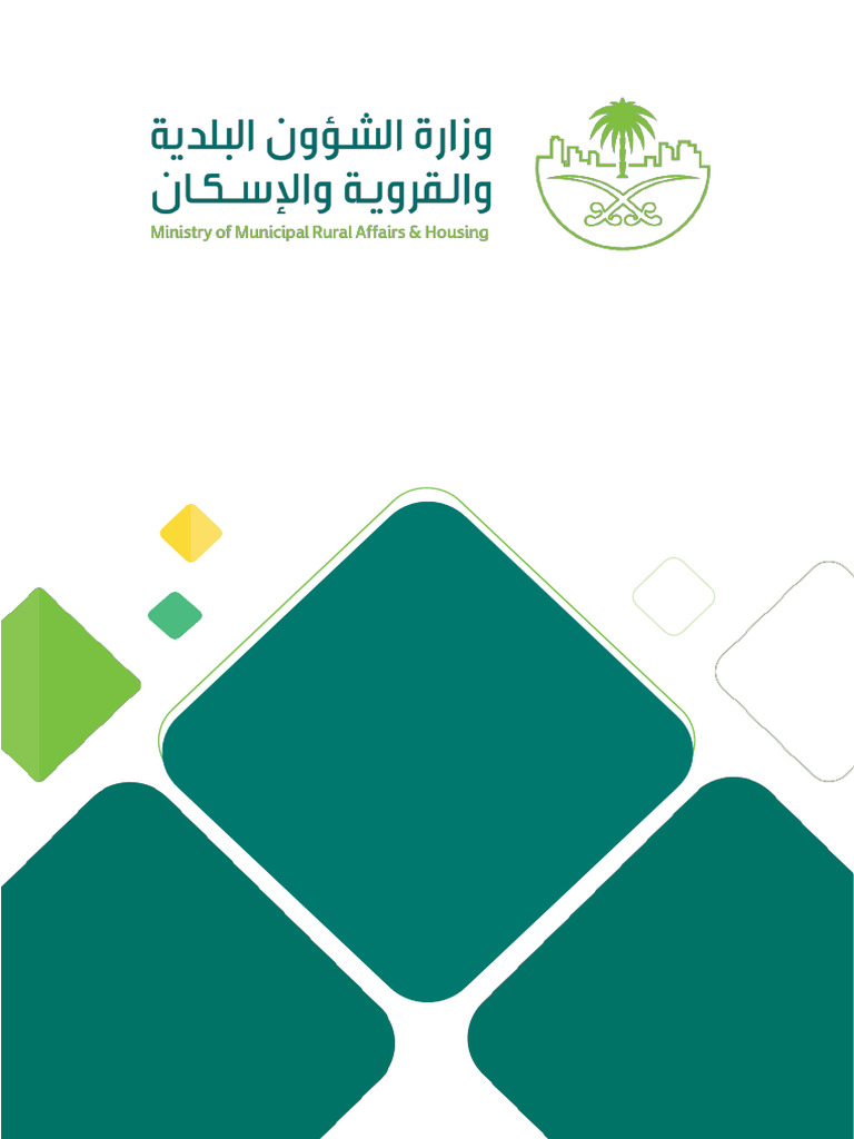 Saudi Building Code Implementation Law | PDF | Grammatical Gender | Justice