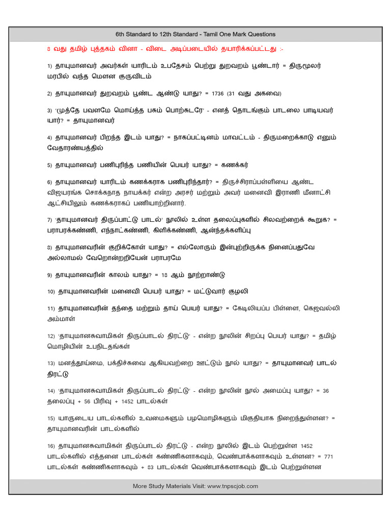 8th standard tamil book one liner new book pdf