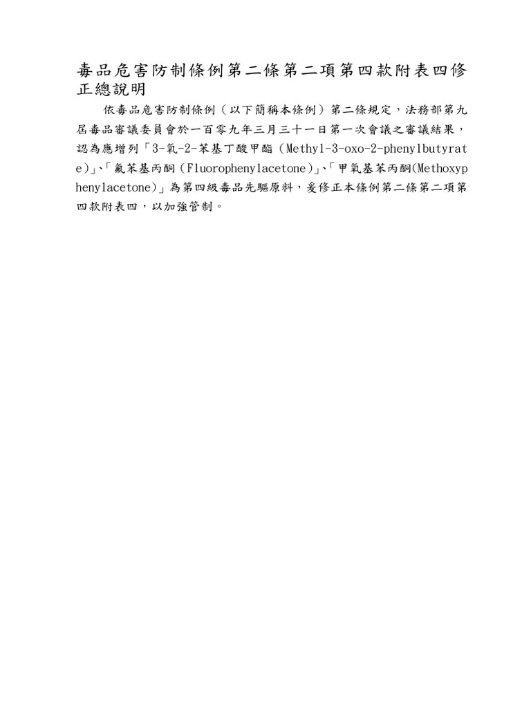 AA | PDF