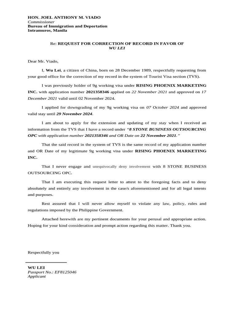 Correction Request for Wu Lei's Record | PDF
