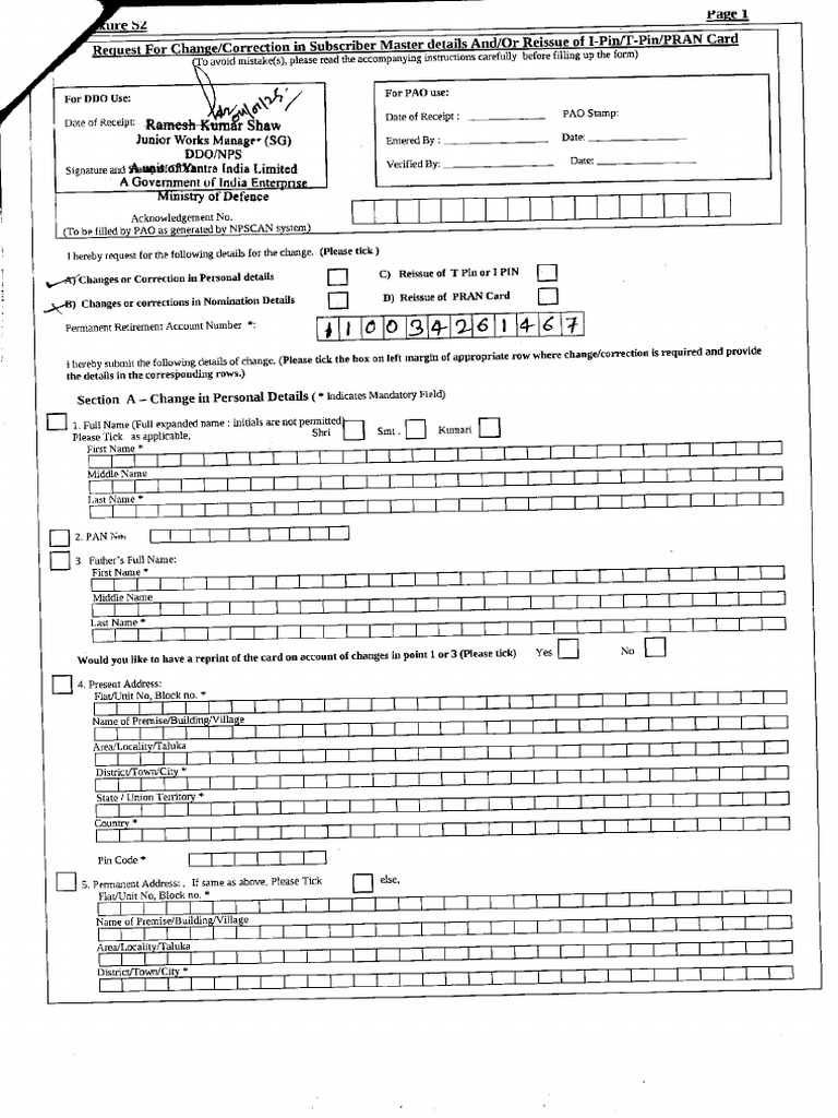 AMIT | PDF