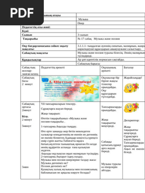 Порно түсіру