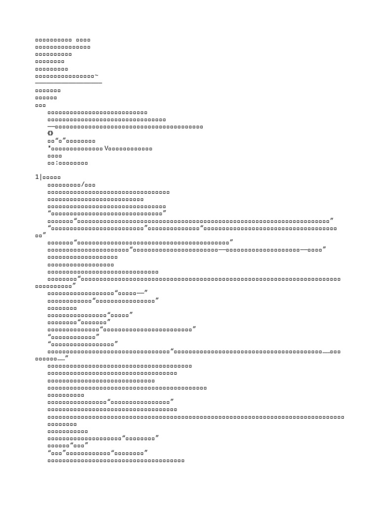 优势教养：发现、培养孩子优势的实用教养方法- 莉·沃特斯| PDF, image size:768x1024