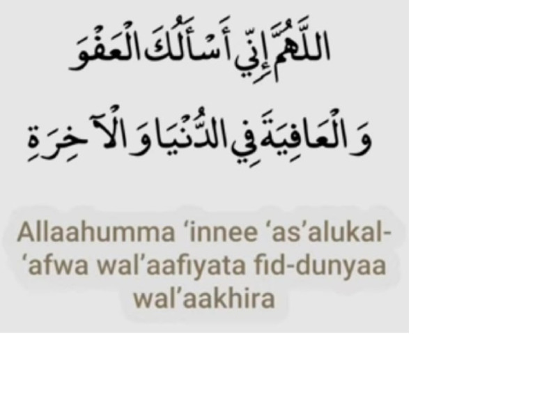 Aafiya Dua | PDF