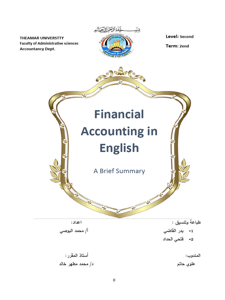 Financial Accounting in English: A Brief Summary | PDF