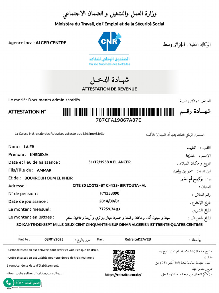 Attestation de Revenu | PDF