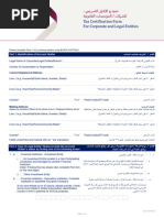 Form No Q7B (Arabic-English) | PDF