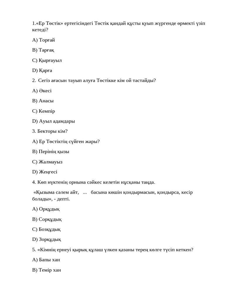 Әкем анамды балалардың көзінше трахает (порно онлайн)