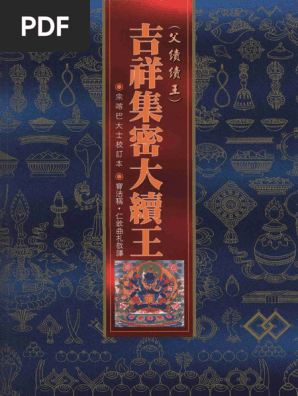 日本宗教史論纂　下出積與 編　宮家準　圭室文雄　未読美 日本宗教史論纂 下出積與 編 宮家準 圭室文雄 未読美