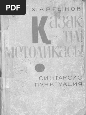 Браззерсте күтуші секс видео онлайн