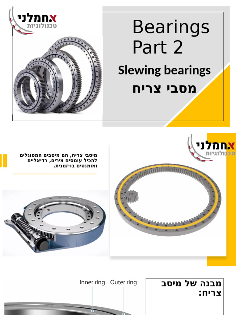 Bearings Presentation Part 2 | PDF