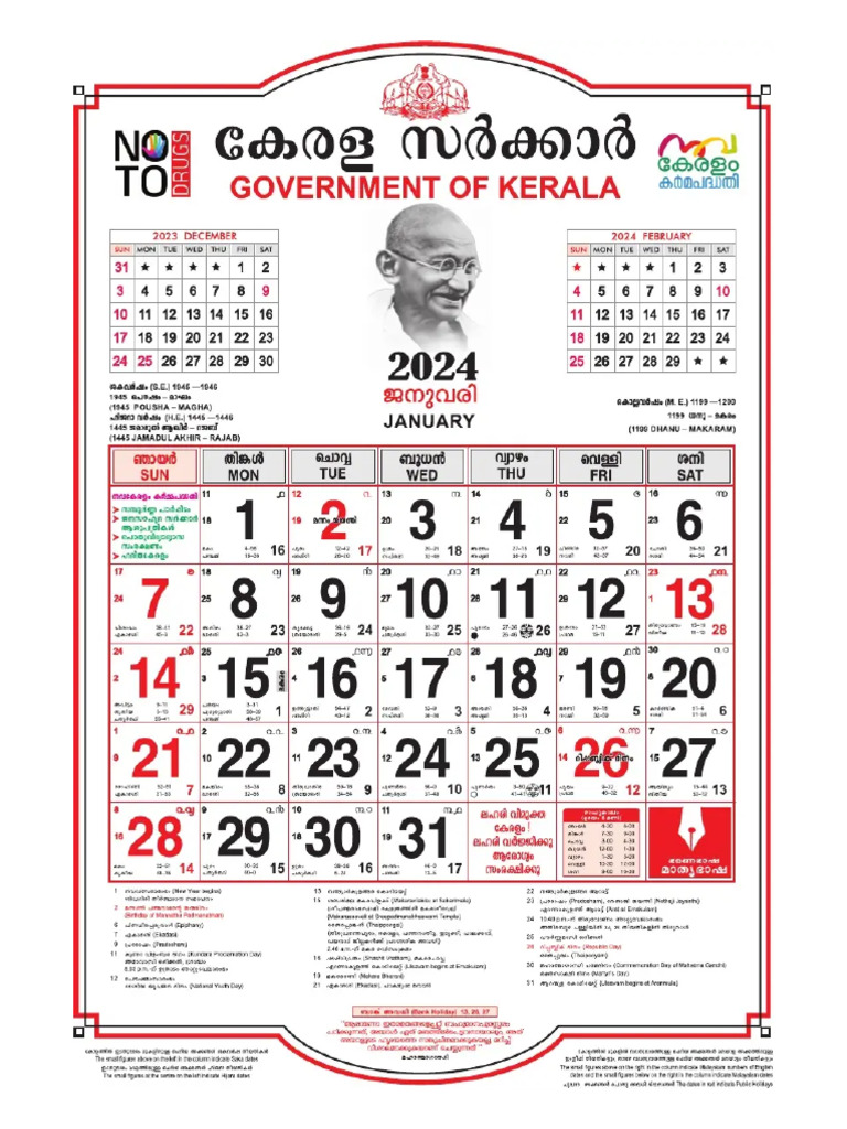 keralagovernmentcalendar2024 PDF