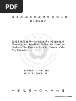 20240401 | PDF