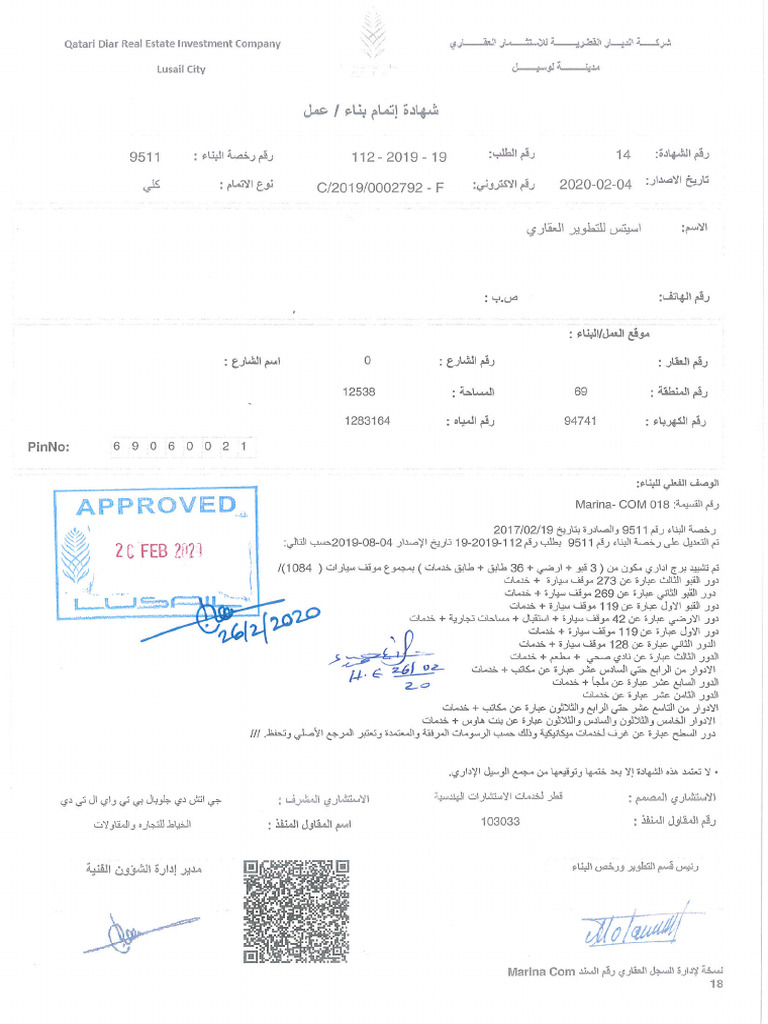 Building Completion Certificate For 456 | PDF
