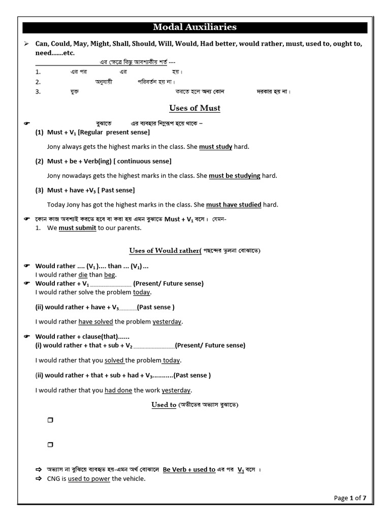 Modal Auxiliary, Comparison | PDF