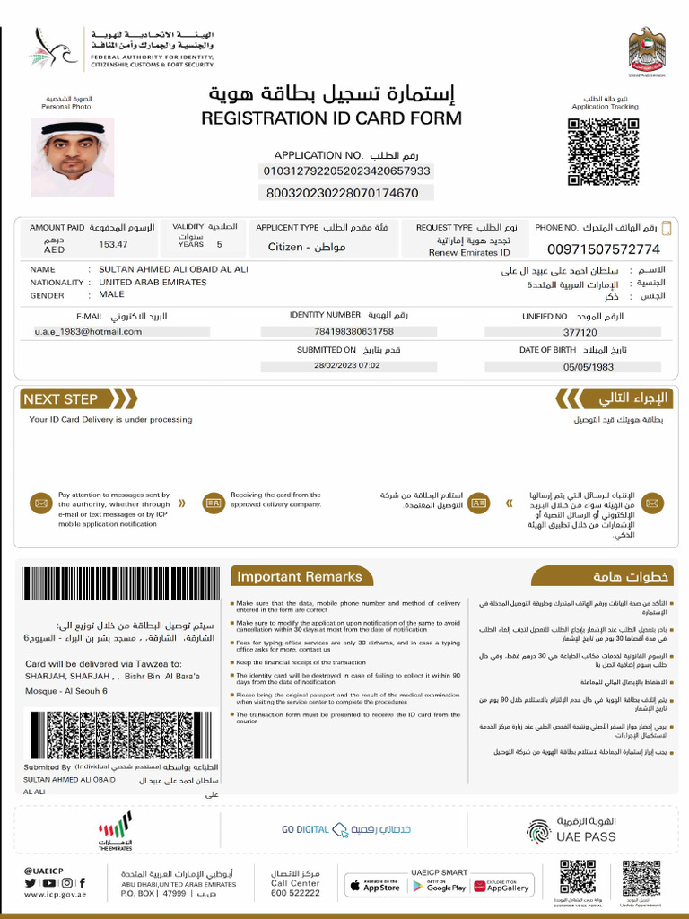 Ica 20230303010937 | PDF