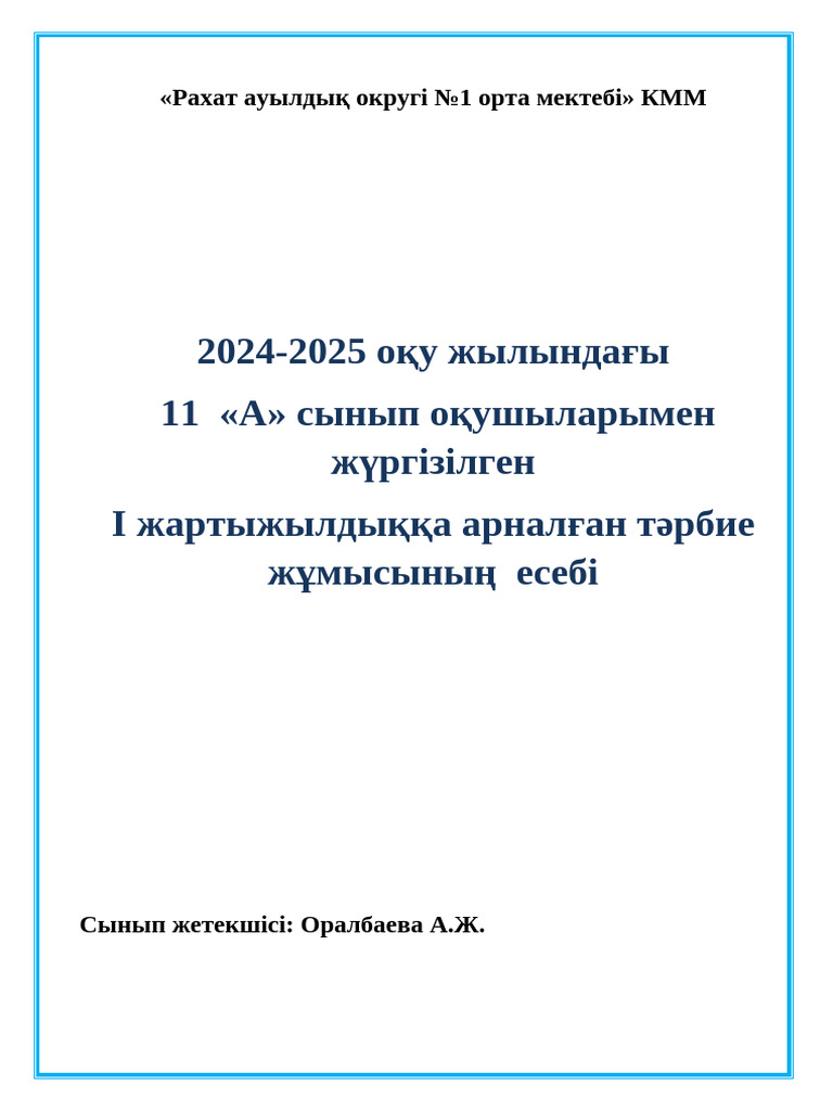 Teenage Mutant Ninja Turtles секс-видео