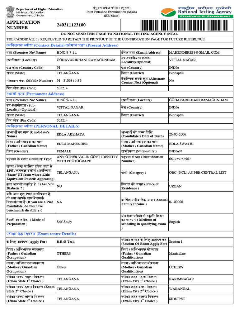 Application Number 240311123100: यि तगत योरा (Contact Details) वत मान ...