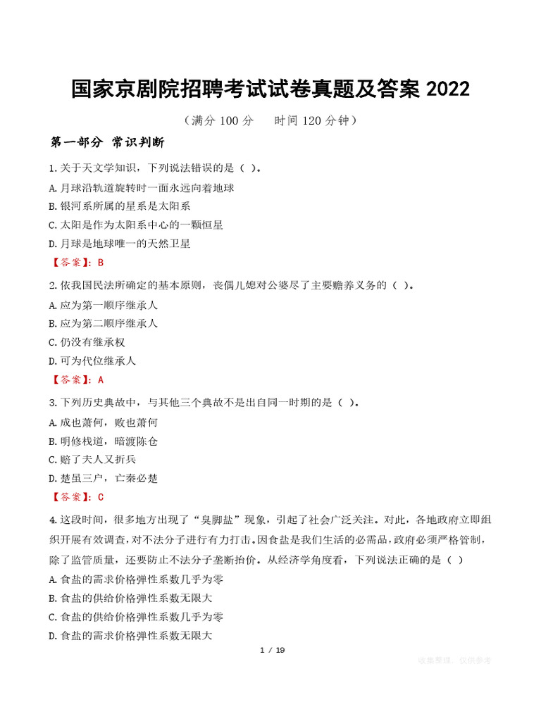 wKh2EmSyAZGAerbDAApYzh - I13Y370 2 | PDF