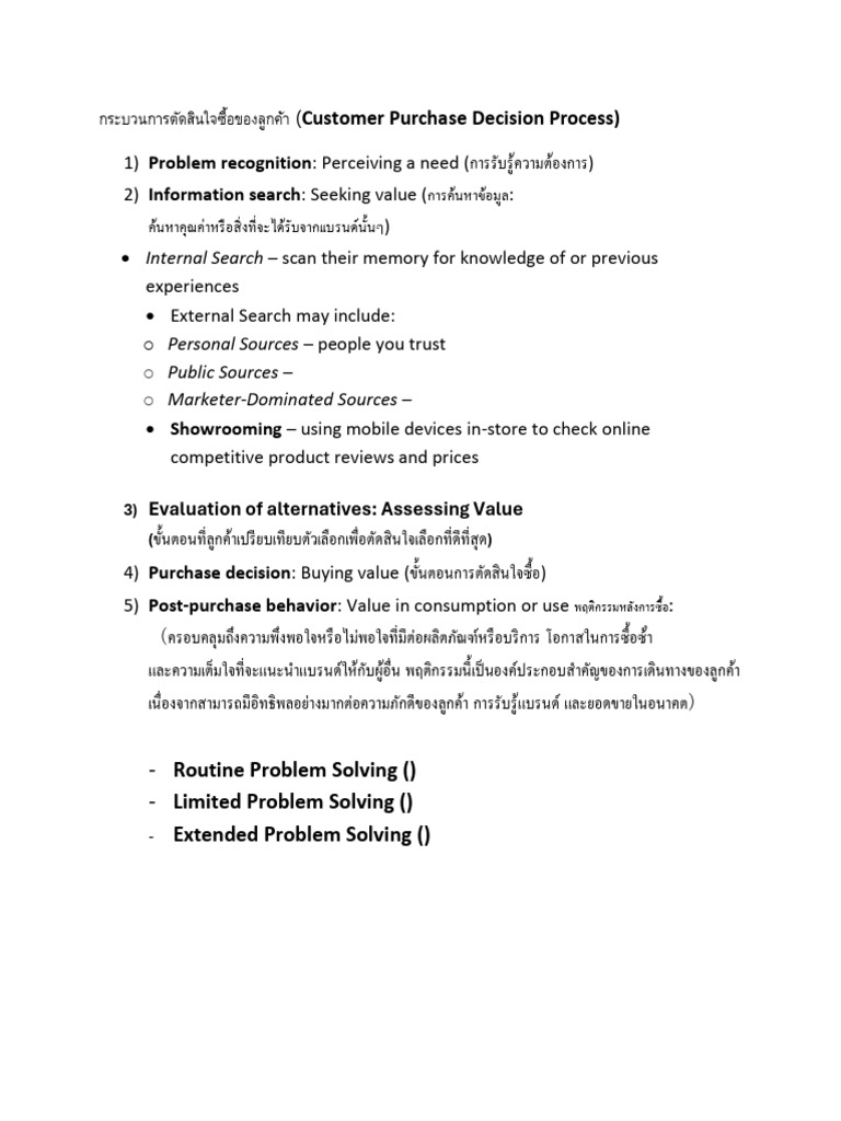 Document 5 | PDF