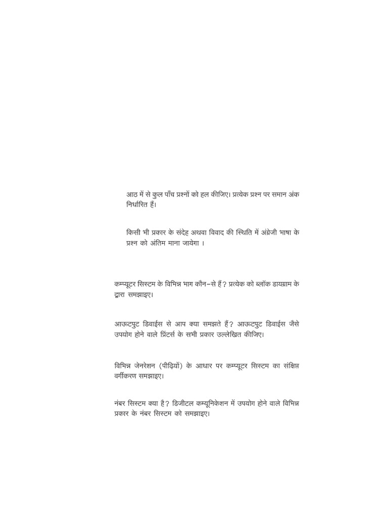6340 c04 may june 2019 pdf computer data computing