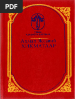 Тек колготкидегі секс видео