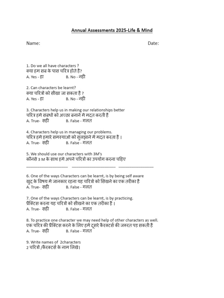 Case Study 1 - Alex's Angry Day | PDF