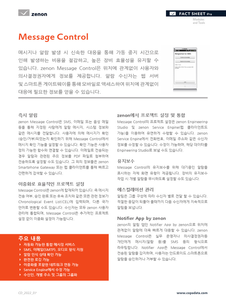 Message Control FS19 KR | PDF