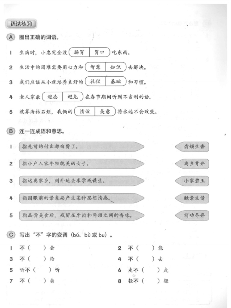 202501011200 | PDF