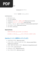 自己紹介文必読お願いします！！Y☆Fガリャルダ 自己紹介文必読