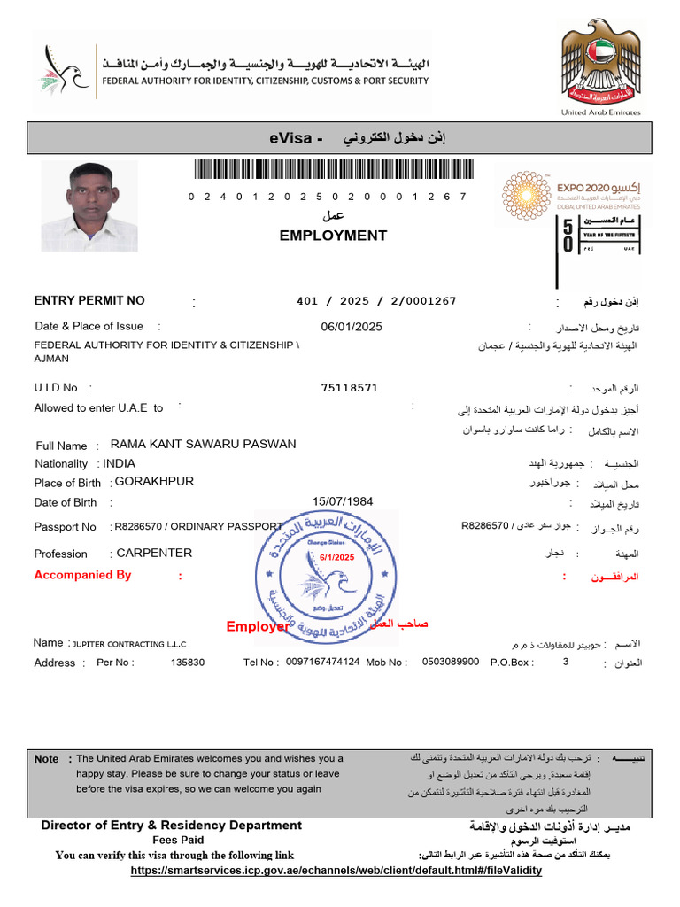 Residency - All Residence Types - Change Status - Change Status ...
