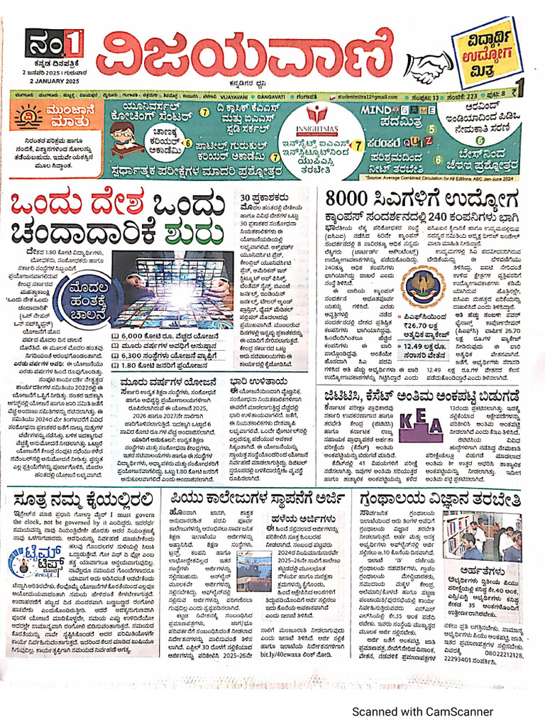 VV & VK Mini Paper's 02-01 Vip | PDF