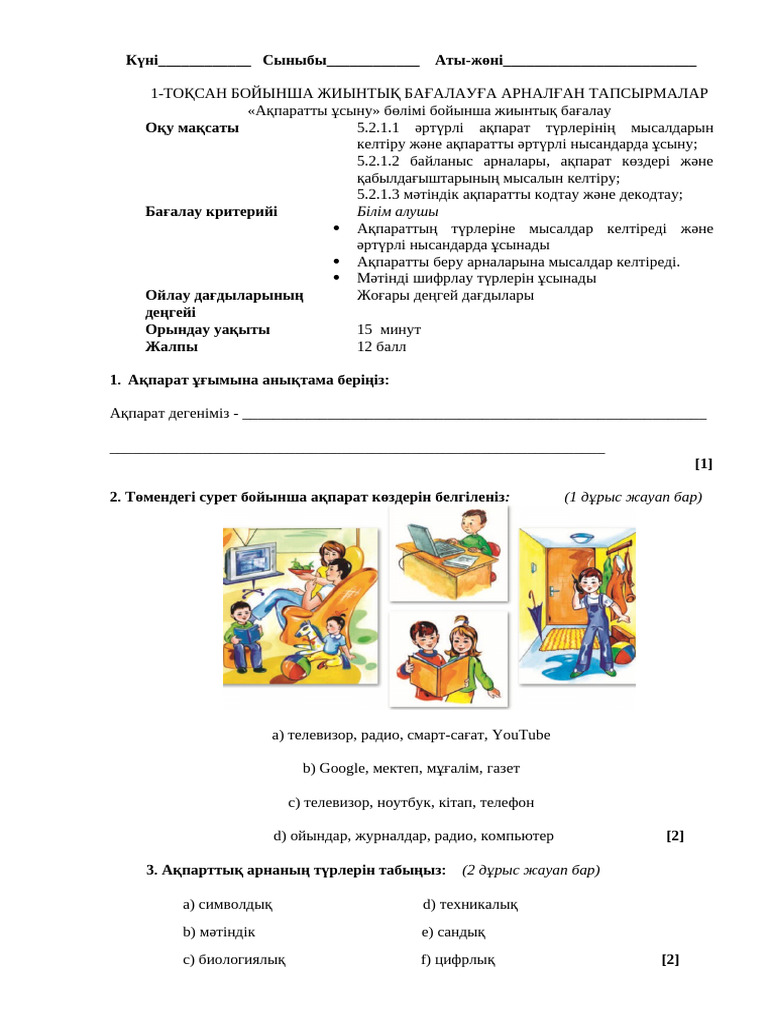 Смотреть порно видео әпкесі мен досы блять ағасы