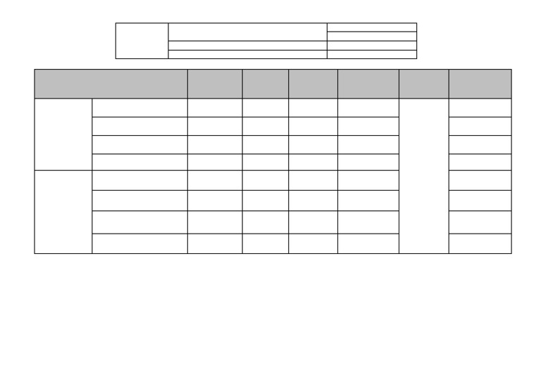 Shift Swap Request Form | PDF