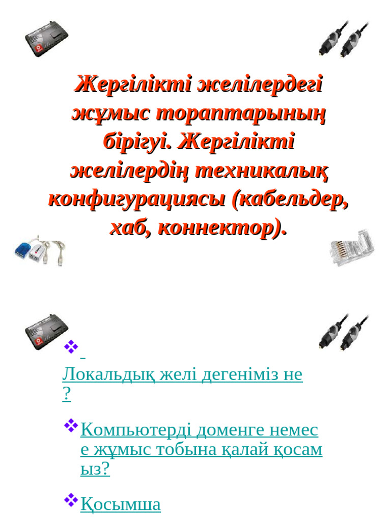 Көрші трахает көршісін в жопу