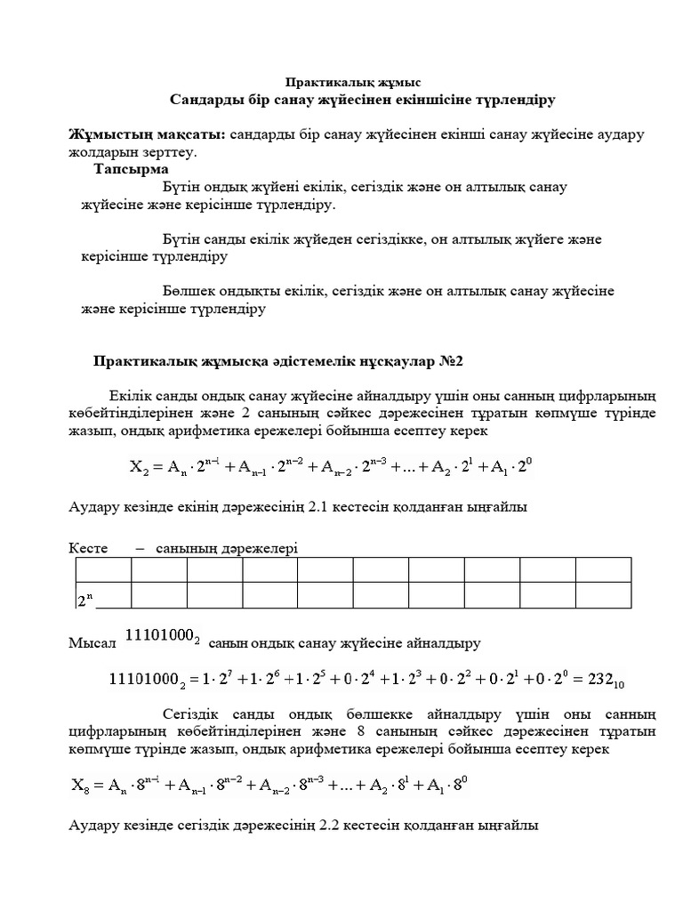  2 pdf