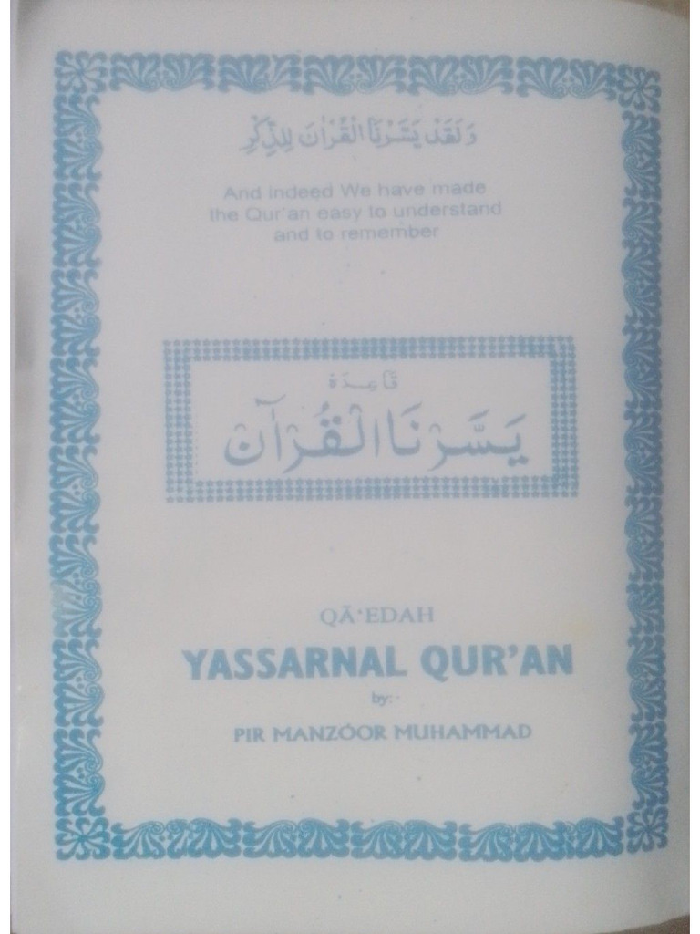 QAIDA YASSARNAL QUR'AN | PDF