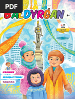 Порно күйеуі әйелі және би үй