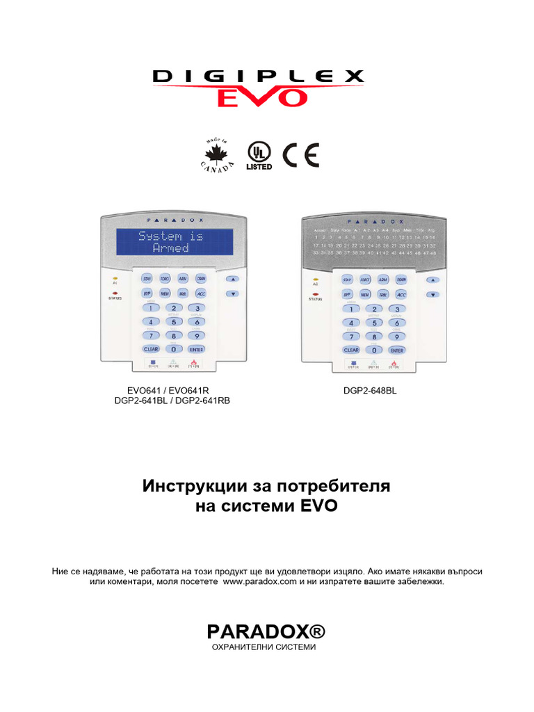 EVO User - Guide BG 1 | PDF