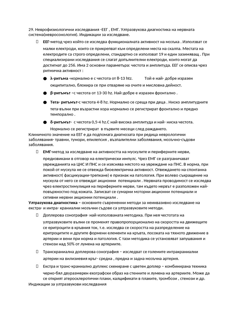 29 | PDF
