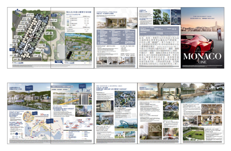 Monaco One | PDF