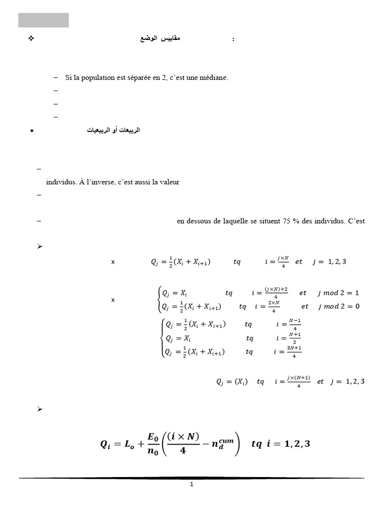 Cours SP04 | PDF | Quartile | Quantile